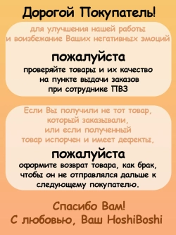 Набор Тето Касане