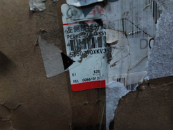 Подножка боковая левая Tank 500 21-нв Б/У Оригинал 5150710XKV3AB