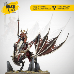 (All in 1) Vampire Lord on Zombie Dragon / Terrorgheist