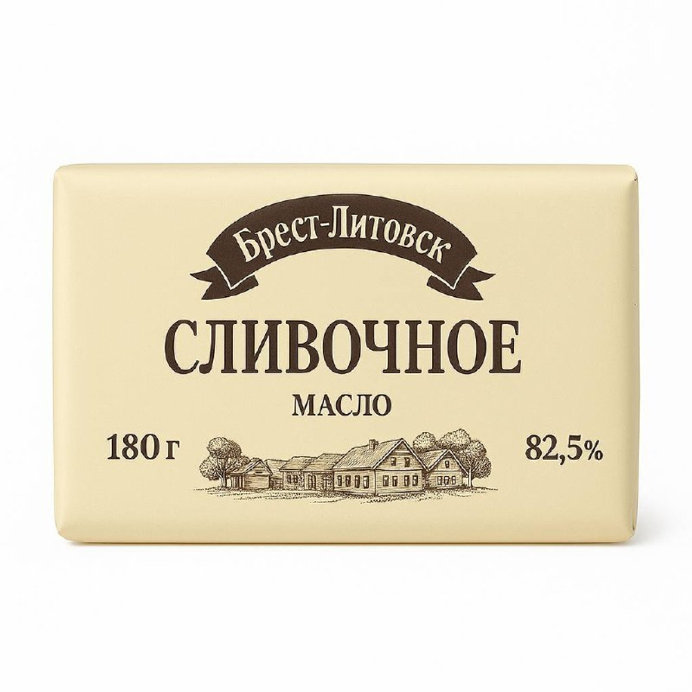 Масло сливочное 82,5% Брест-Литовск 180 гр