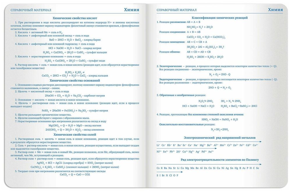 Дневник 1-11 класс 48 л., обложка кожзам (твердая), тиснение, аппликация, BRAUBERG, "ВКУСНЯШКИ", 105487