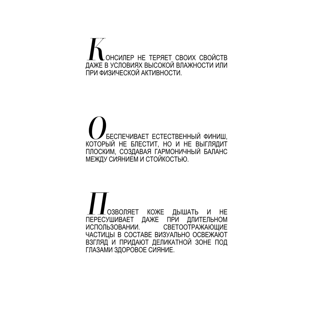 Набор SET OFFICE SIREN