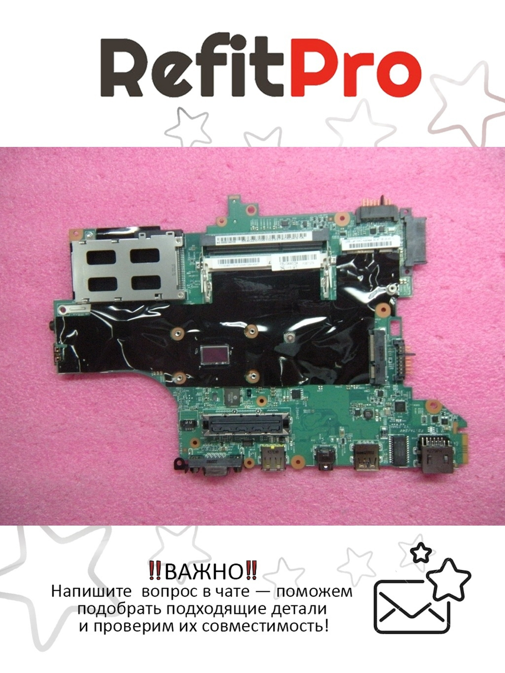 Материнская плата для ноутбука Lenovo T430s I5-3320M UMA Y-AMTY-TPM (04W3734), оригинал