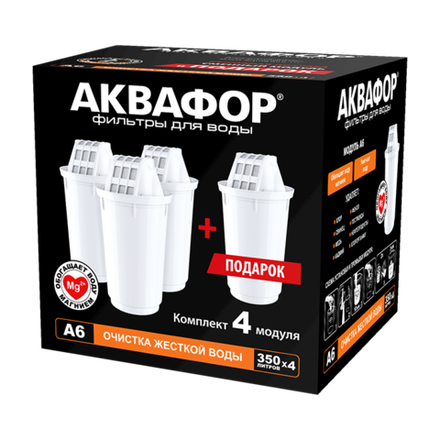 Сменная кассета Аквафор А6 (комплект 4шт)