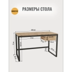 Письменный компьютерный стол Орлин