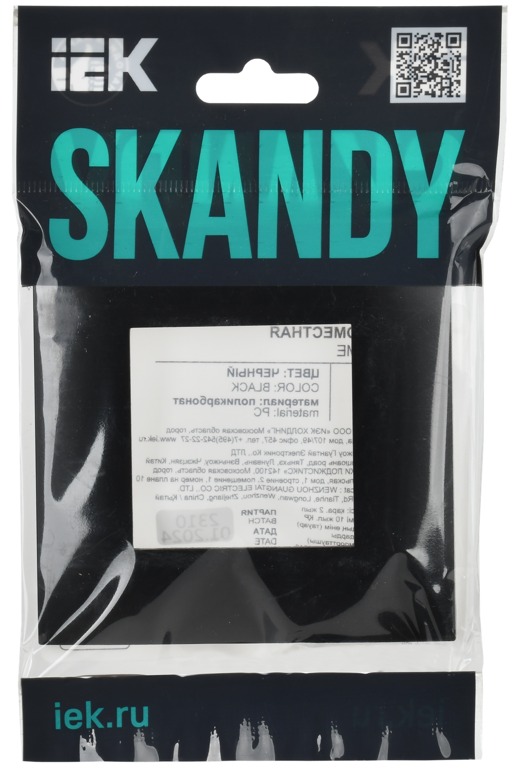 SKANDY Рамка 1-местная SK-F01Bl черный IEK