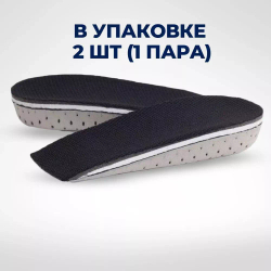 Легкие подпяточники для коррекции длины ног и увеличения роста, высота - 2,3 см