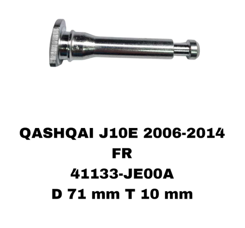 НАПРАВЛЯЮШИЙ СУПОРТА QASHQAI J10E 2006-2014