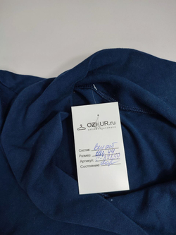 Джемпер с коротким рукавом 44 размер