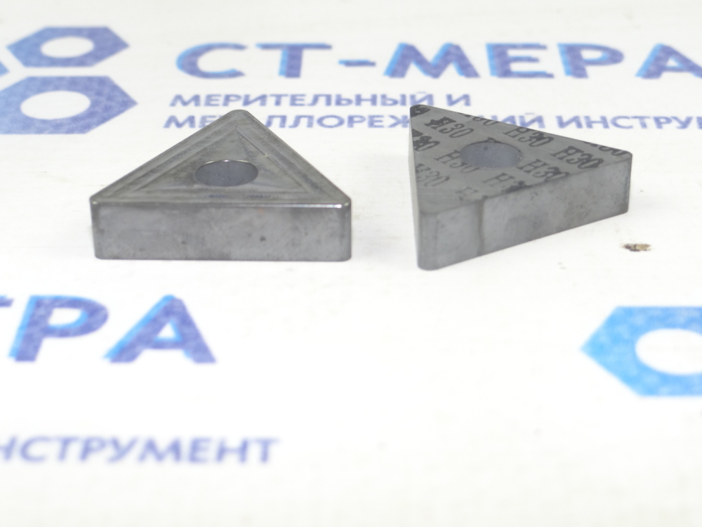 Твердосплавные пластины режущие сменные трехгранные Н30 Лот из 10шт