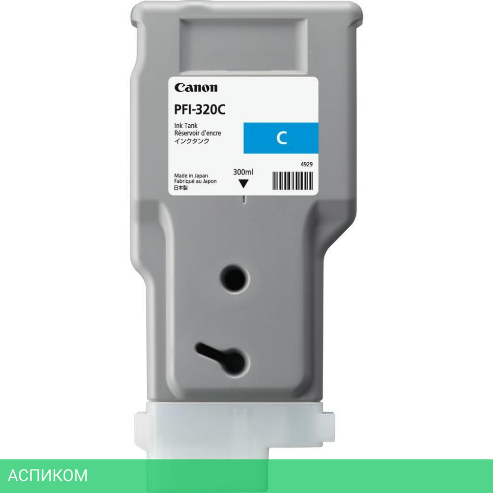 Картридж Canon PFI 320C (2891C001)
