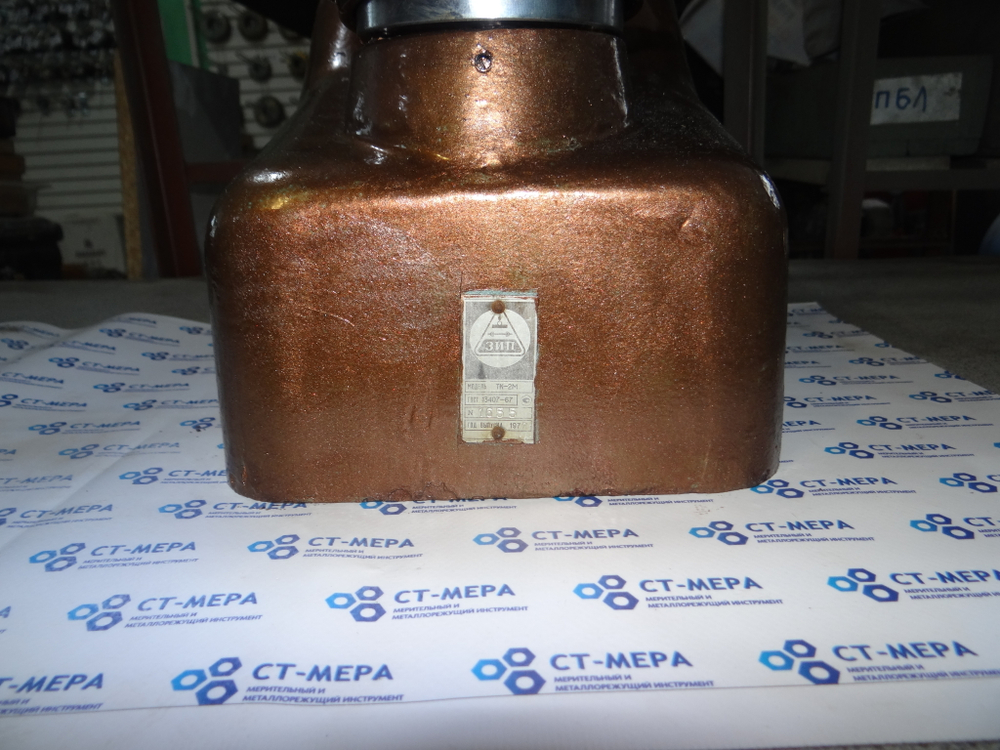 Твердомер ТК-2М ГОСТ 13407-67