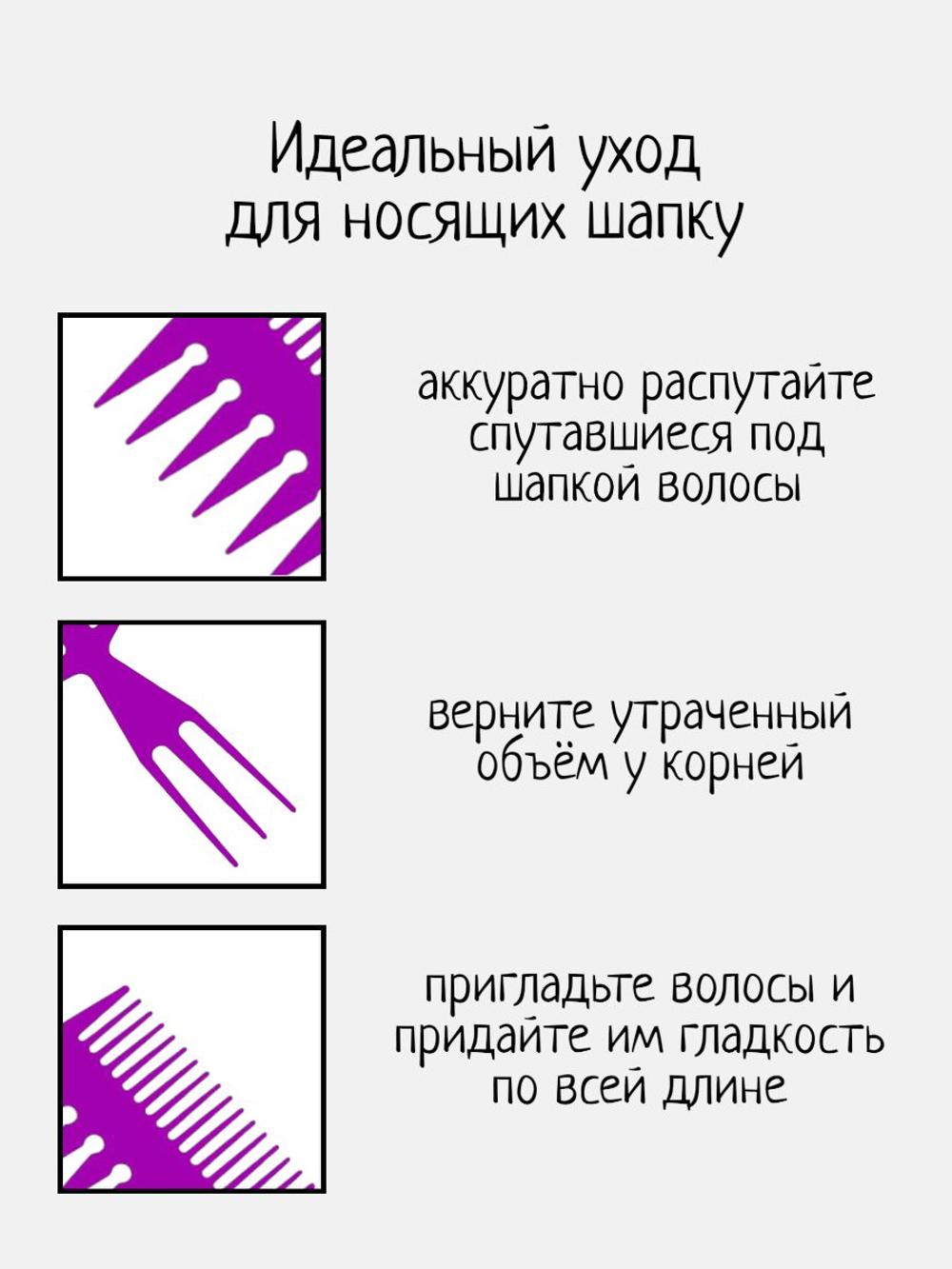 Расческа-гребень двусторонний моделирующий рыбья кость, черный,19.9х6.6 см