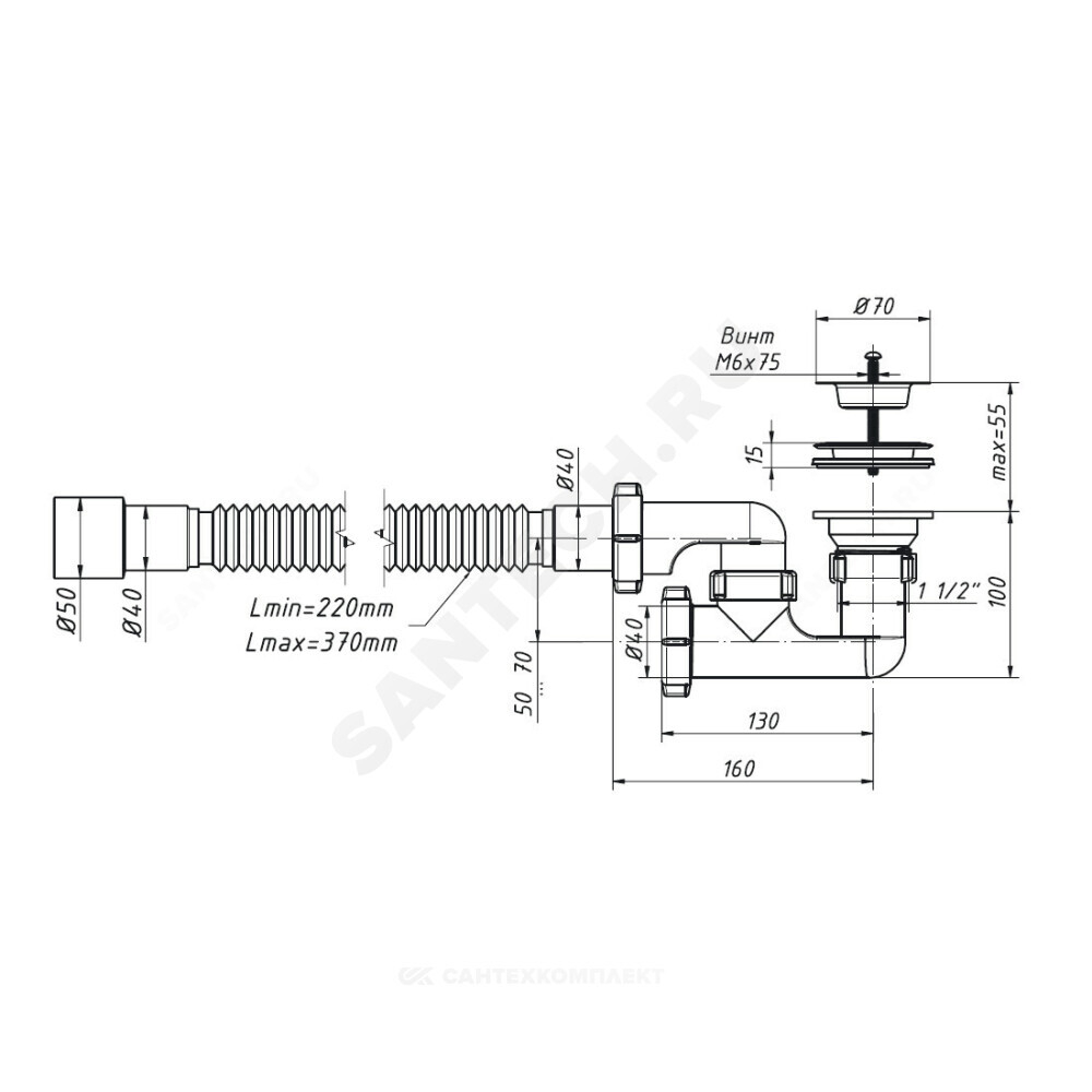 Сифон для поддона регулируемый 1 1/2"x50/40 с гофрой 40х40/50 выпуск с нержавеющей решёткой D=70мм Орио А-82589
