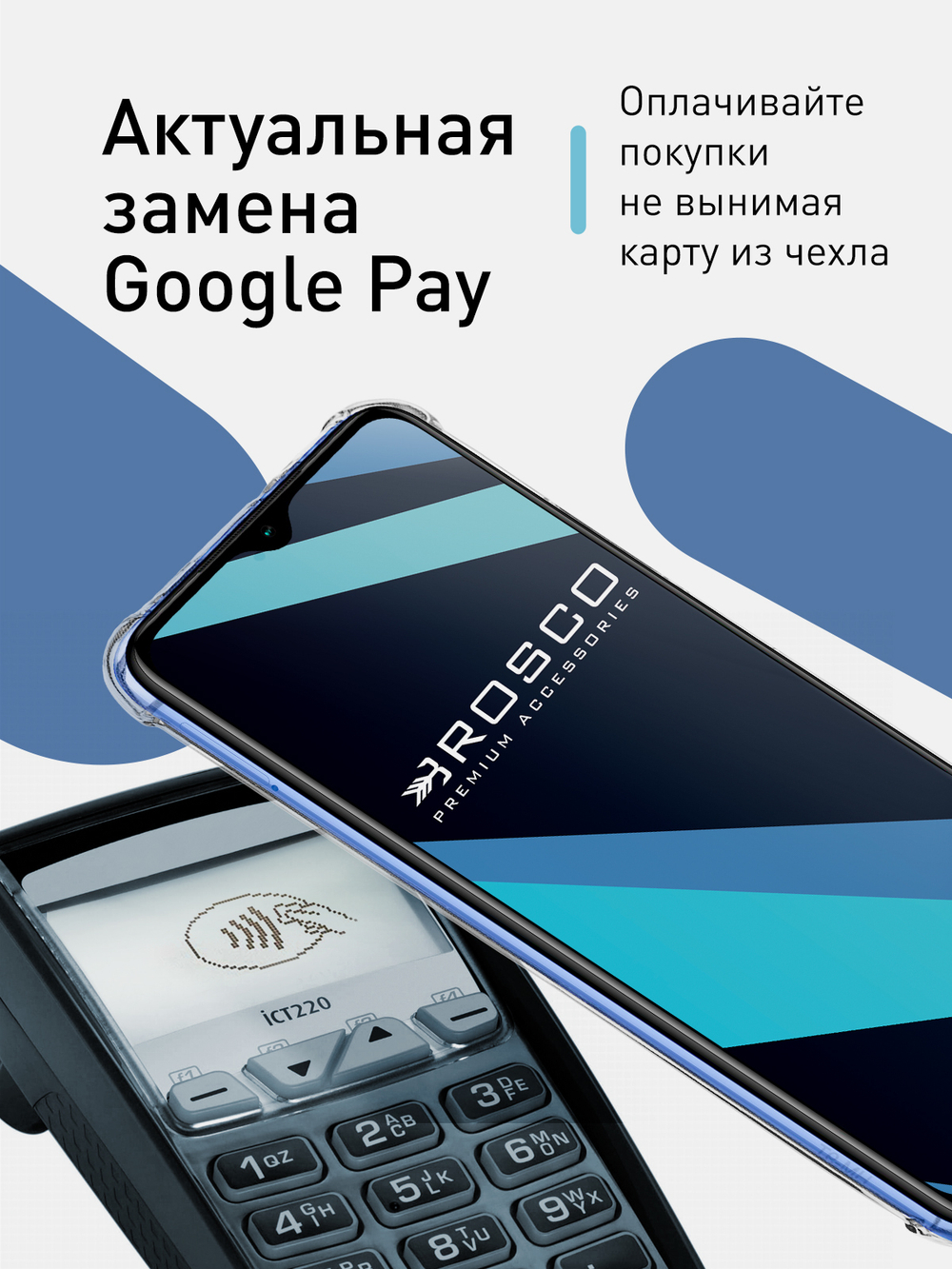 Чехол ROSCO для Xiaomi Redmi 9T (арт. XM-R9T-HARD-TPU-POCKET )