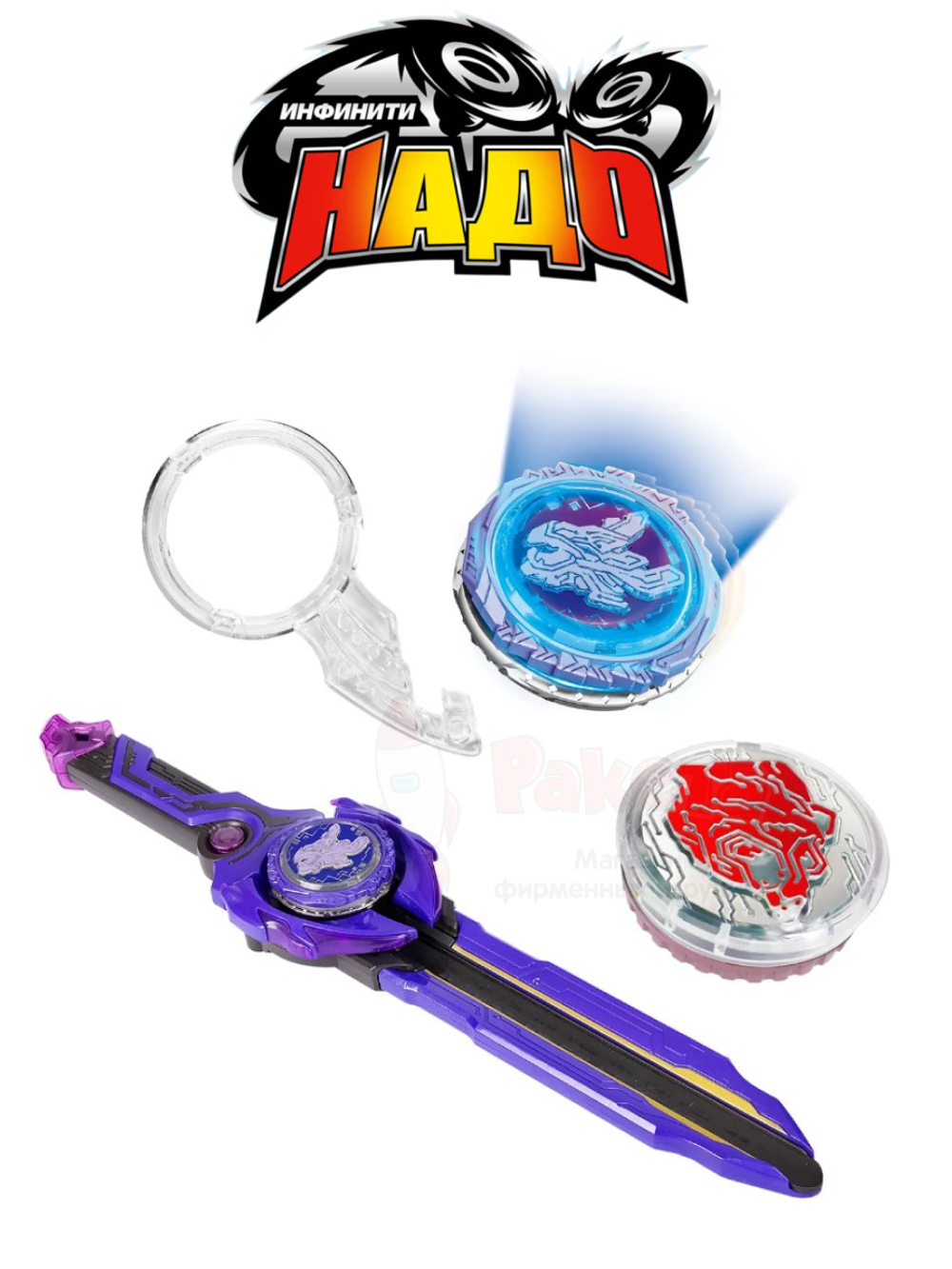 Игровой набор Infinity Nado Волчок Magic Dragon 42979.