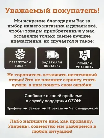 Уголок пластиковый (ПВХ) без сетки, для углов и откосов, длина 1.5 метра - 10 штук