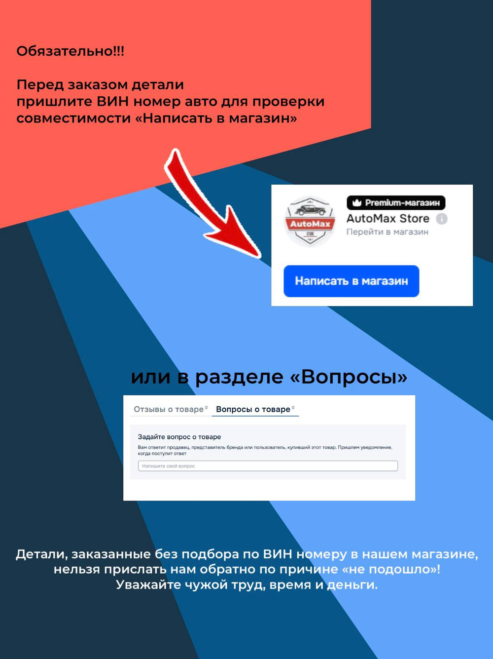 Накладка кнопки стеклоподъемника Volkswagen Polo 6RG867255B. Оригинал.