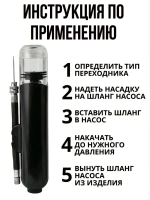 Насос ручной для мяча с иглой