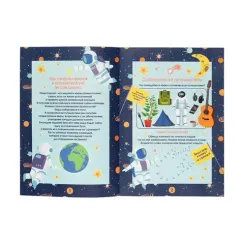 Набор с квестом 3 в 1 " Космические раскопки"