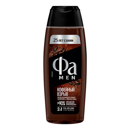 Гель для душа Fa Men Coffee Burst 250 мл