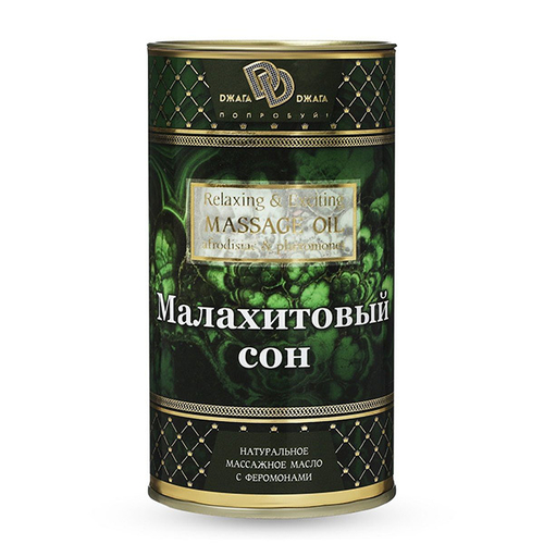 Натуральное массажное масло Малахитовый сон БиоМед 50мл