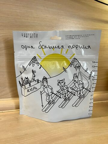 Чашушули 110 г (Спецдеталь)