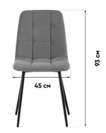 Стул Oliver экокожа капучино 2 шт