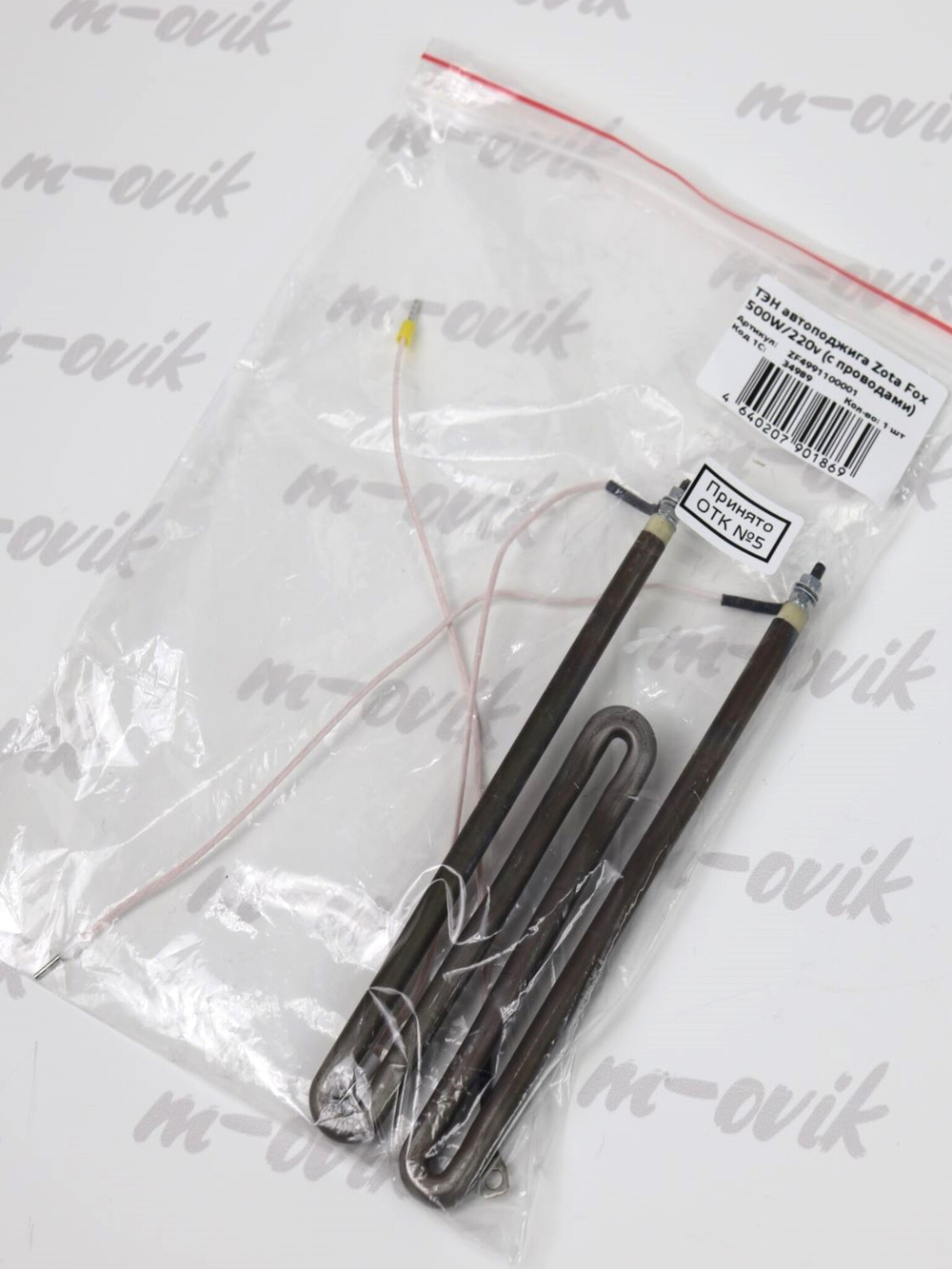 ZF4991100001 (8)