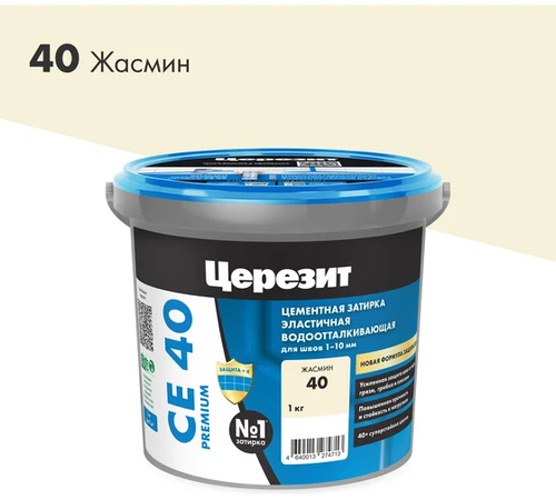 Затирка СЕ40 Жасмин 40 ЦЕРЕЗИТ (ведро) 2кг