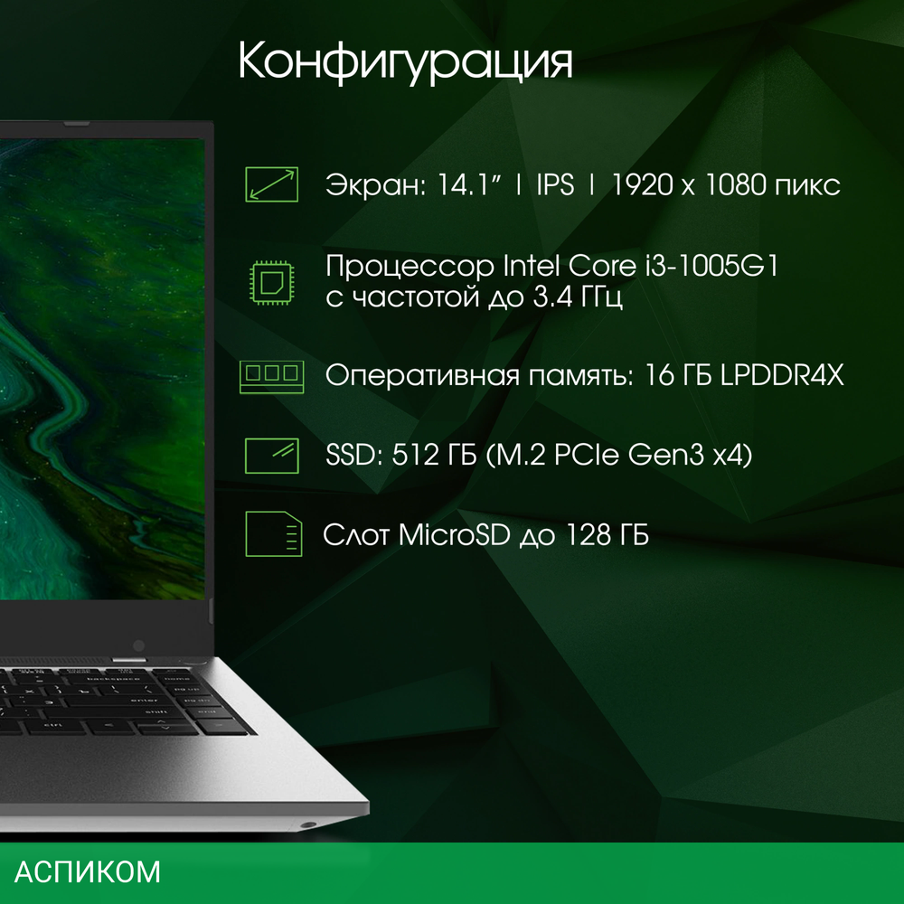 Ноутбук Digma Pro Fortis (DN14P3-ADXW01)