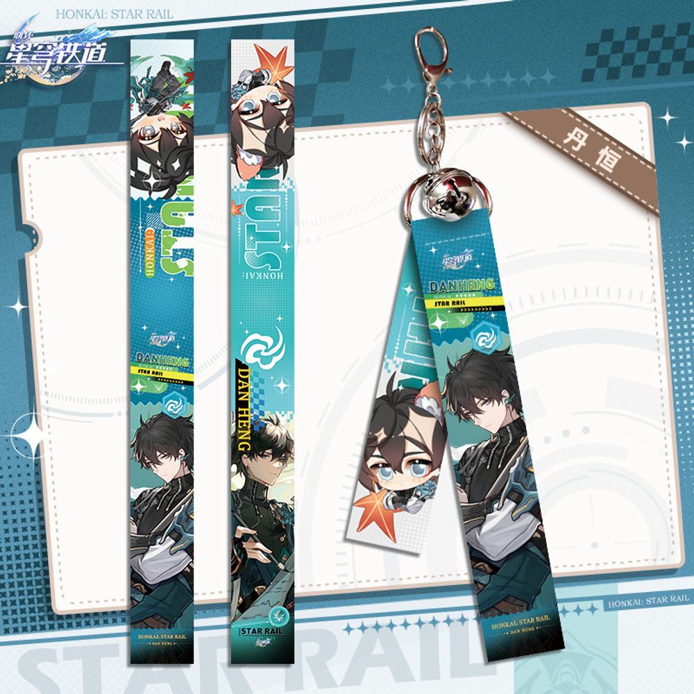 Тканевый брелок "Хонкай Стар Рейл / Honkai: Star Rail" v2