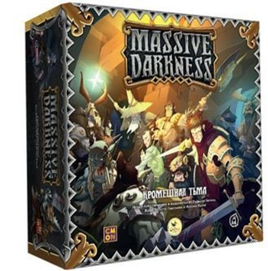 Настольная игра Кромешная тьма