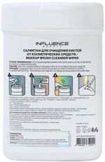 Салфетки для очищения кистей от косметических средств Influence Beauty 50 шт