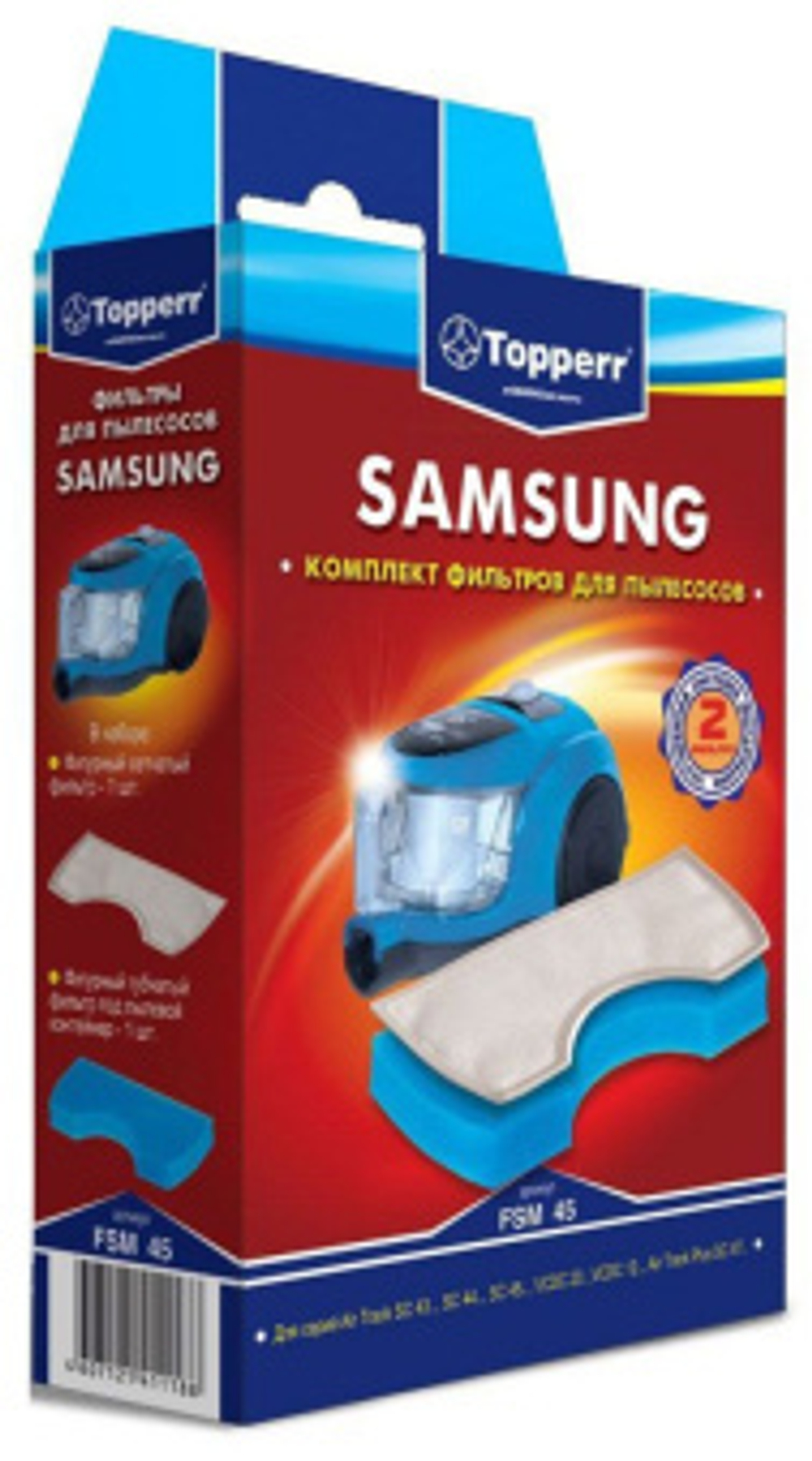 Компл. фильтр.Topperr FSM4(45.)