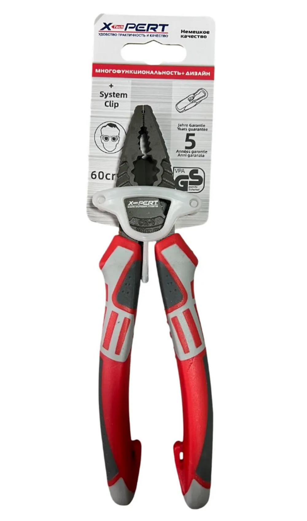 X-PERT Пассатижи (красные) 60crv (8)