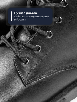 Ботинки V1110B16