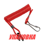 Чека аварийной остановки Suzuki (упаковка из 4 шт.)
