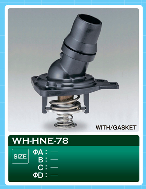 Термостат ТАМА WHHNE78