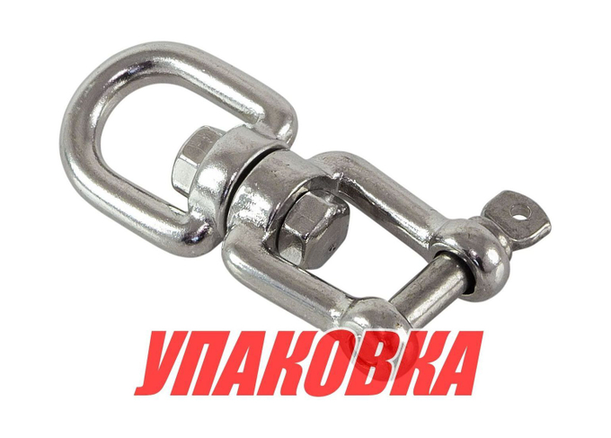 Вертлюг рым/скоба 6 мм (упаковка из 10 шт.)