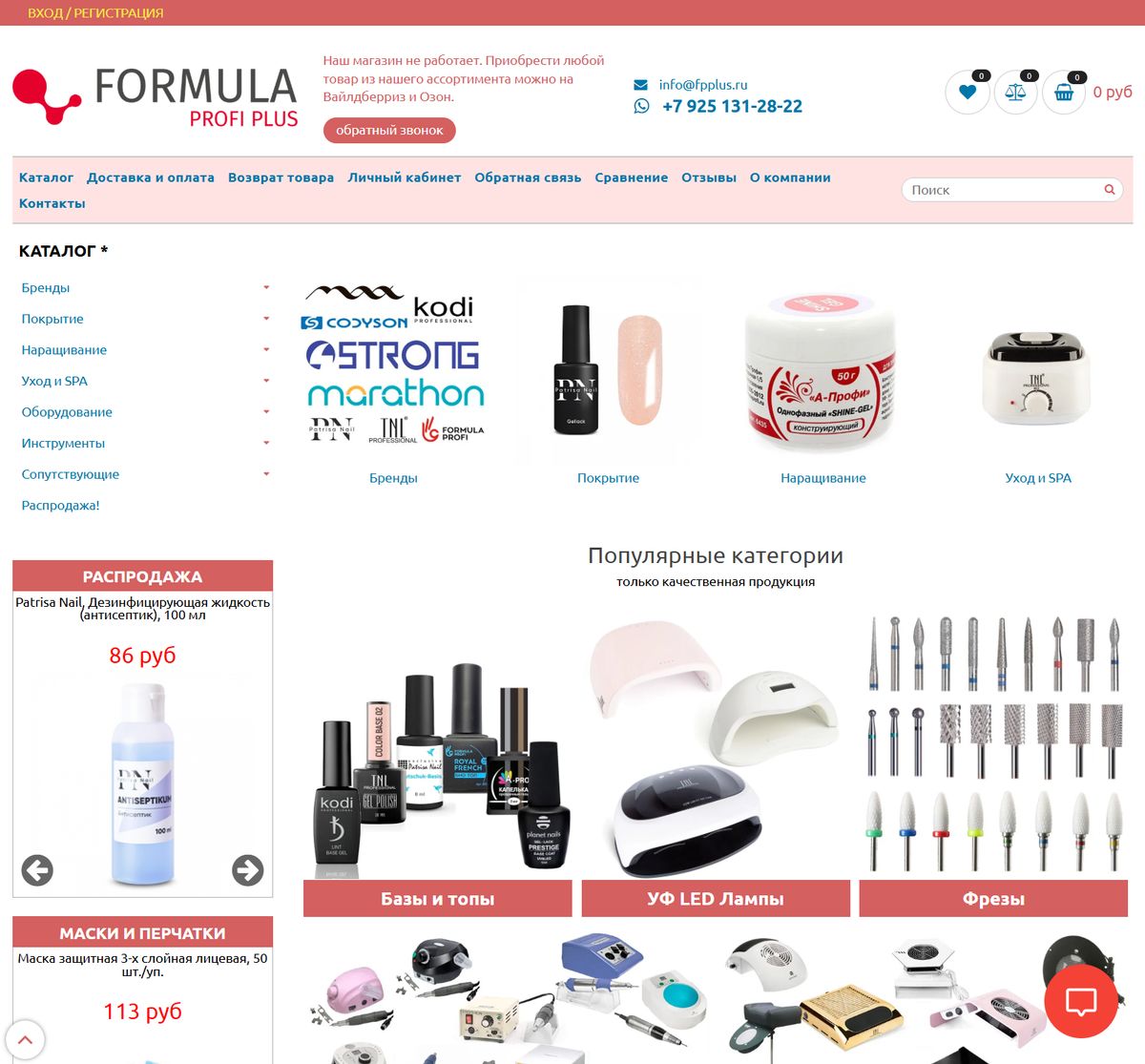 www.formulaprofi.plus