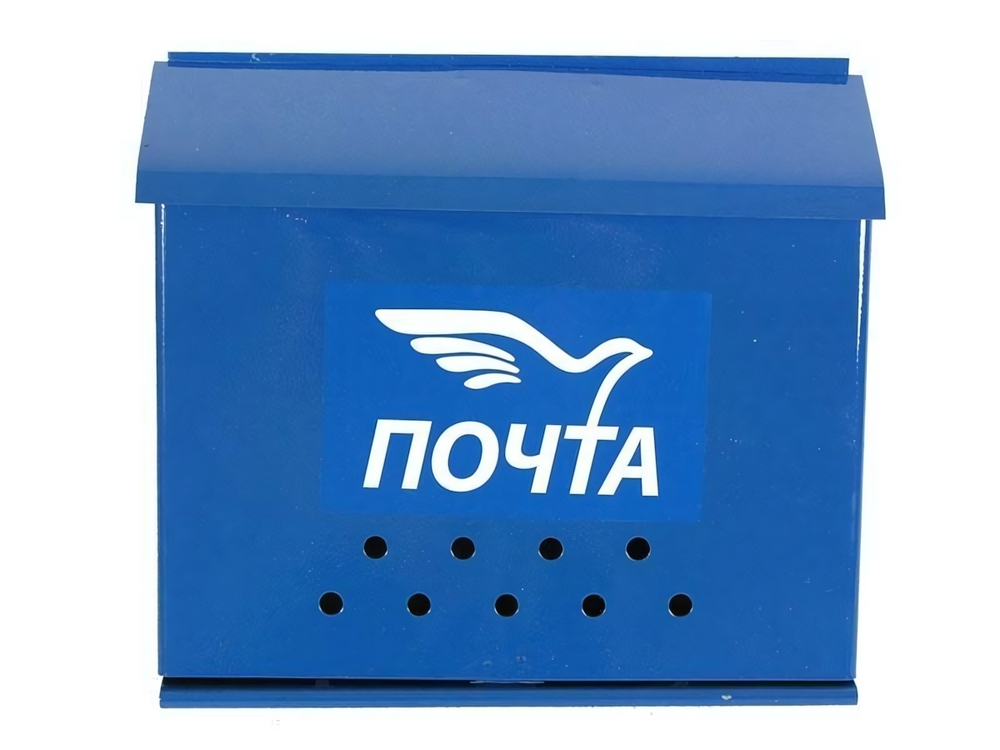 Ящик почтовый "Письмо" без замка