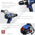 ЗУБР Т7, 20 В, 100 Н·м, 2 АКБ (4 А·ч), бесщеточная дрель-шуруповерт, кейс, Профессионал (DB-211-42)