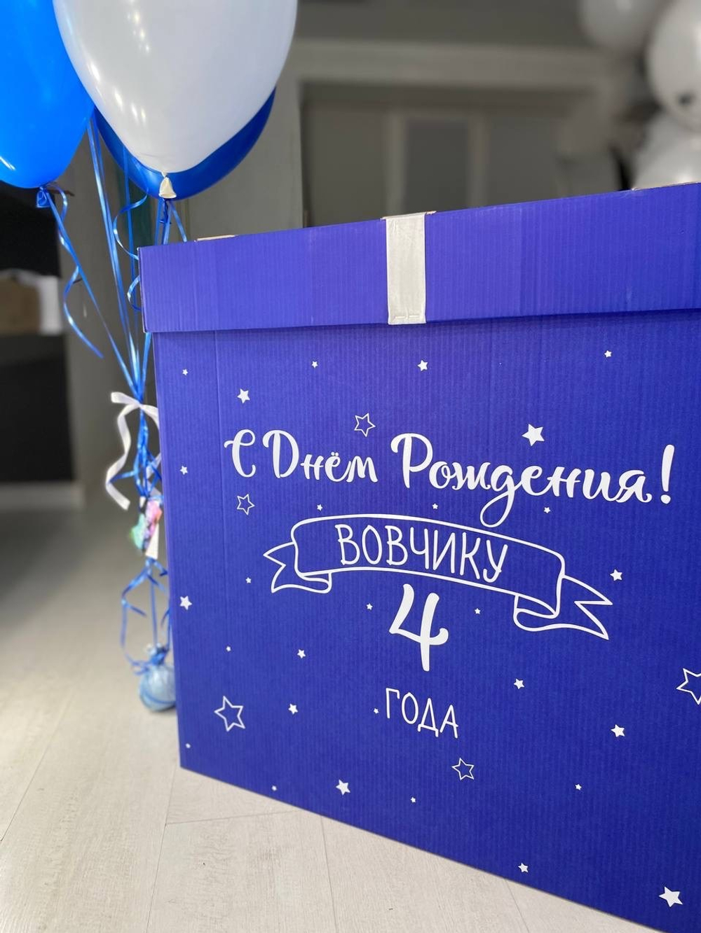 Набор воздушных шаров в коробке №2004