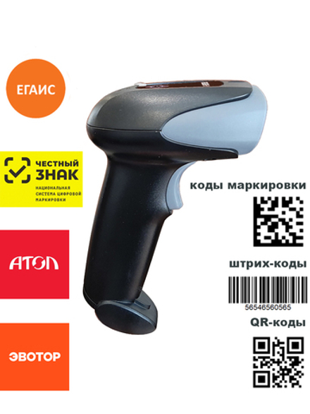 Сканер штрих-кода 2D G-SENSE IS1401 черный