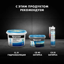 Клей для плитки и керамогранита Церезит CM 14 5кг
