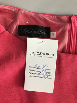 Платье приятного оттенка, визуально на 48 размер