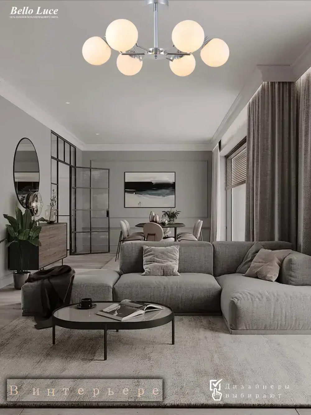 Люстра Престиж хром с матовыми круглыми плафонами потолочная на 6 ламп E27