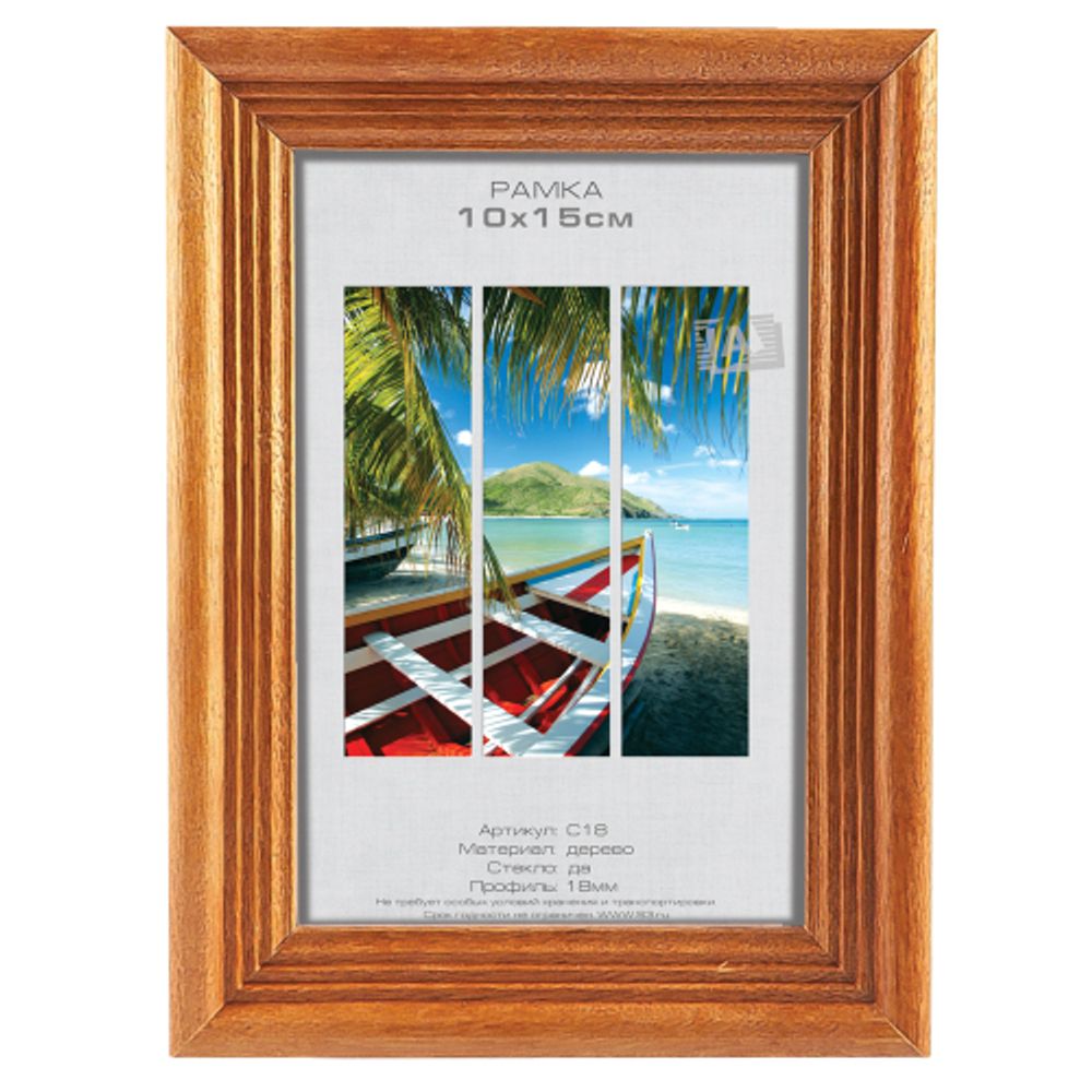 Фоторамка Image Art С18 10х15 деревянная из сосны, цвет бронза, вставка стекло