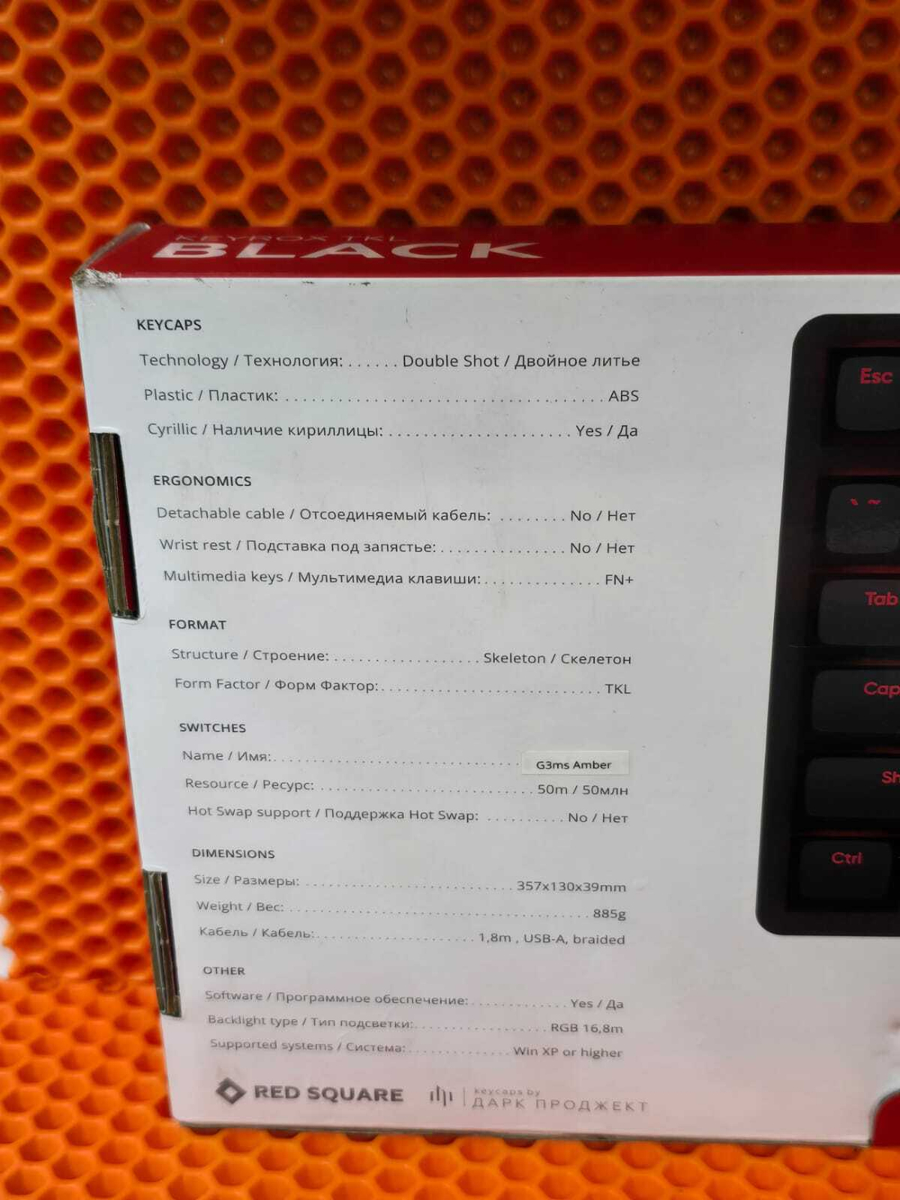 Клавиатура проводная red-square keyrox tkl